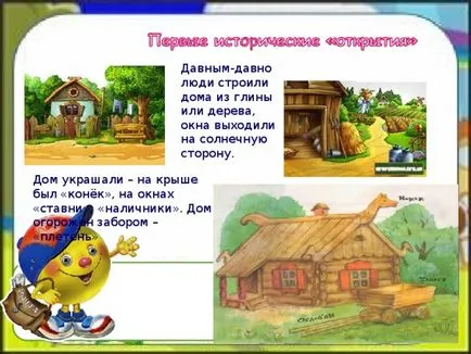 Изследвания 