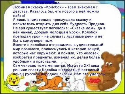 Изследвания 