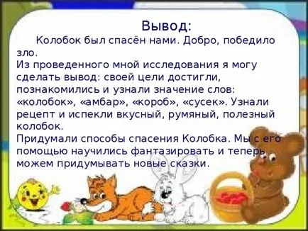 Изследвания 