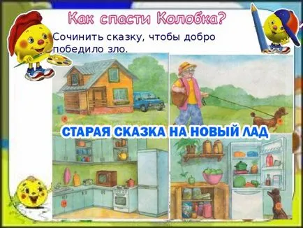 Изследвания 