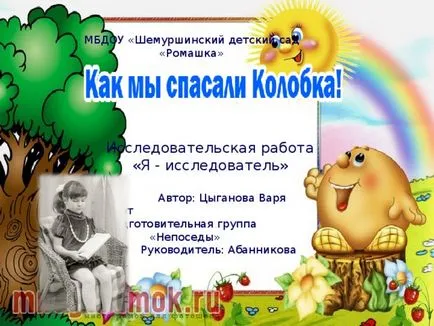 Изследвания 