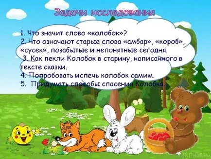 Изследвания 