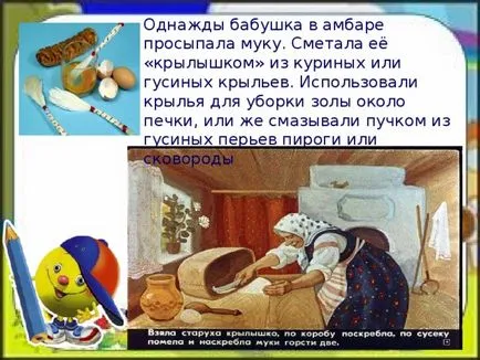 Изследвания 