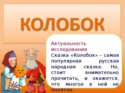 Изследвания 