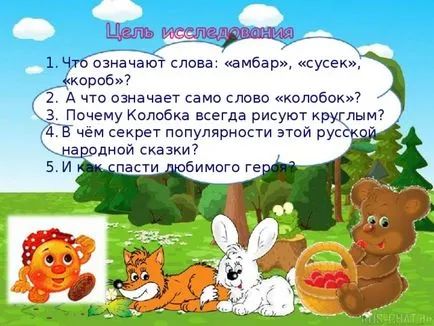 Изследвания 