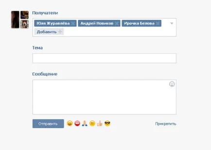 Cum de a crea o conversație în VC - pe telefon sau prin intermediul calculatorului