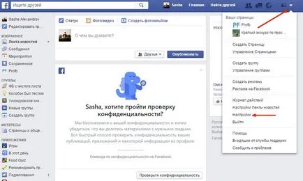 Hogyan változtassuk meg a telefonszámot, és erősítse meg a Facebook