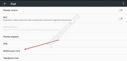 Как да конфигурирате Yota на таблета, за определяне на йота Интернет