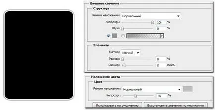 Как да се направи в Photoshop IPAD