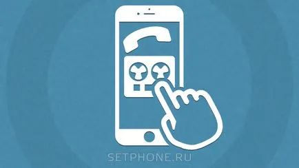 Както на Iphone да запишете телефонен разговор