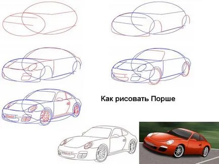 Как да се направи кола Porsche