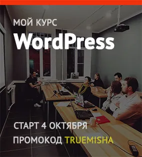 Hogyan kapcsoljuk ki a poszt típusú oldalt WordPress honlap