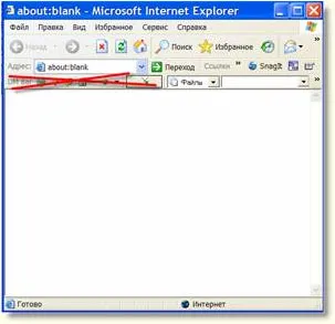 Как да почистите лентата с инструменти на Internet Explorer