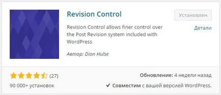 Cum se dezactivează un audit de posturi în top WordPress