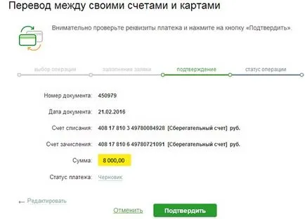 Как да платя ипотеката чрез Сбербанк онлайн стъпка по стъпка ръководство