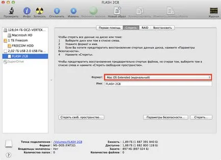 Как да форматирате USB флаш устройство на Mac