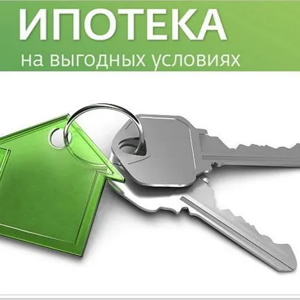 Как да платя ипотеката чрез Сбербанк онлайн стъпка по стъпка ръководство