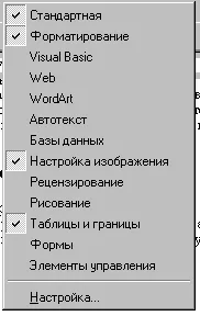 Как да преименуване, изтриване, копиране и преместване на работен лист в Microsoft Excel - информатика