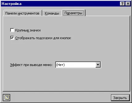 Как да преименуване, изтриване, копиране и преместване на работен лист в Microsoft Excel - информатика