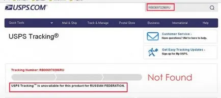 Cum de a urmări USPS sau nisip nou în roțile de e-mail din SUA