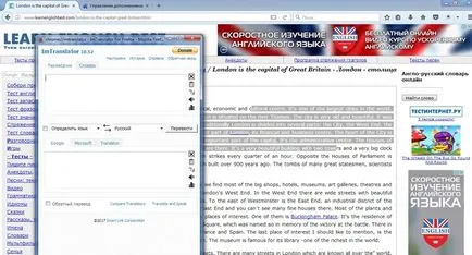 Как да превежда страници в mozile faerfoks (Firefox) на английски, български, приставки и вграден автоматичен