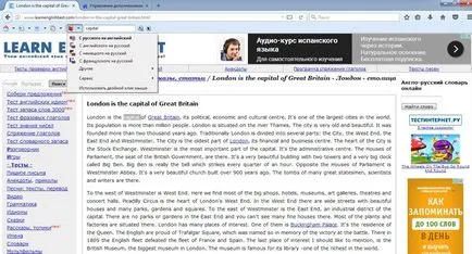 Как да превежда страници в mozile faerfoks (Firefox) на английски, български, приставки и вграден автоматичен