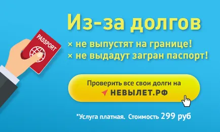 Как да пишем гражданството в анкетата на работата и документите на български език или български