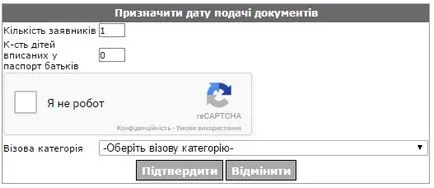 Как да се получи шенгенска виза през 2017 г. нови регулации за украинци