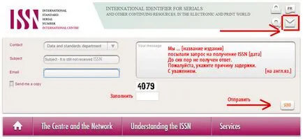 Как да стигнем ISSN, отворена наука в Украйна