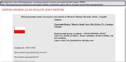 Как да се получи шенгенска виза през 2017 г. нови регулации за украинци