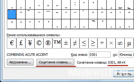 Cum de a pune accentul în cuvântul (Word) peste secvența de litere de acțiuni