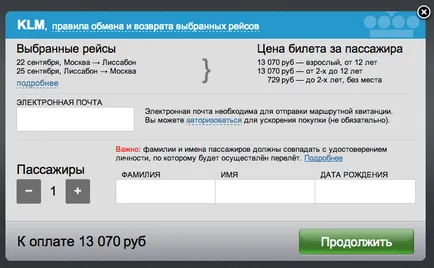 Cum se obține 2.000 de mile Aeroflot Bonus de 1500 de ruble, samtrip