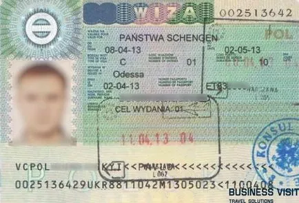 Как да се получи шенгенска виза през 2017 г. нови регулации за украинци
