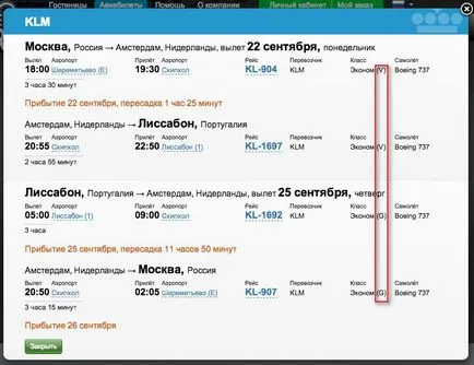 Cum se obține 2.000 de mile Aeroflot Bonus de 1500 de ruble, samtrip