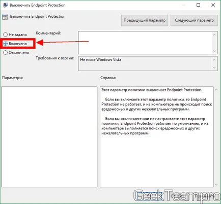 Cum se dezactivează complet Windows Defender (Defender Microsoft) pe Windows 10, 8