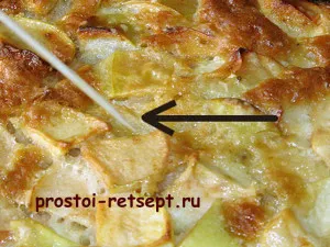 Főzni almás pite, főzés egyszerű!