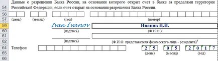 Как да попълните доклад за движението на средства по сметки в чуждестранни банки - Грегъри schichko -
