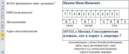 Hogyan kell kitölteni egy jelentést a tőkeáramlás a számlák a külföldi bankok - Gregory schichko -