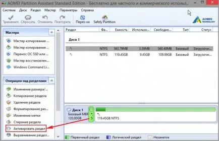 Hogyan lehet átalakítani a GPT merevlemez MBR, telepített Windows 10 Aomei programot