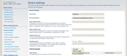 Както russify PHPBB, то портал, специалисти в общността