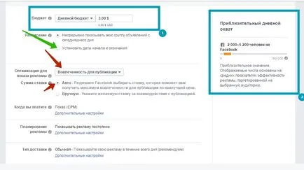 Cum de a promova brand-ul în cazul Facebook, blog-ul Dmitriya Korenko