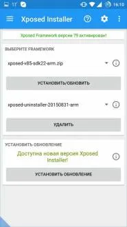 Hogyan készítsünk egy ablakos módban alkalmazást android