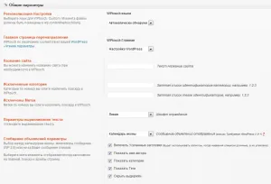 Hogyan készítsünk egy mobil változata a wordpress Wptouch site létrehozása, plug-inek, optimalizálás, indexelés,