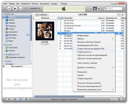 Cum de a face tonuri de apel pentru iPhone folosind iTunes