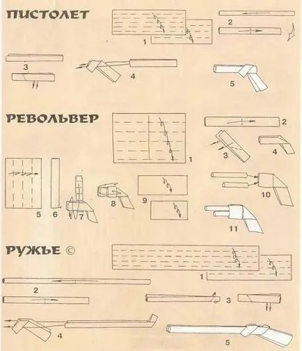 Hogyan készítsünk egy pisztolyt a rendszer a papír