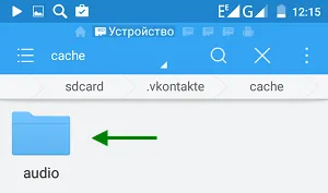 Cum de a descărca muzică de pe telefon VKontakte fara programe