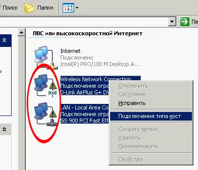 Как да се свържете 3 компютъра в локалната мрежа на комутатори и концентратори, без да