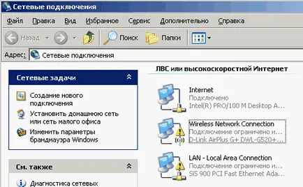 Как да се свържете 3 компютъра в локалната мрежа на комутатори и концентратори, без да