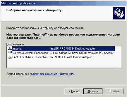 Как да се свържете 3 компютъра в локалната мрежа на комутатори и концентратори, без да