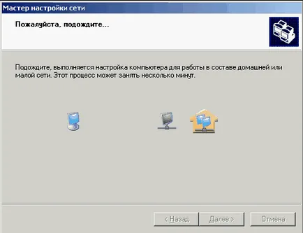 Как да се свържете 3 компютъра в локалната мрежа на комутатори и концентратори, без да